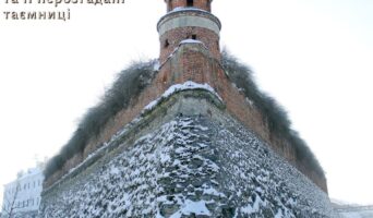 Дубенський замок: неприступна фортеця та її нерозгадані таємниці