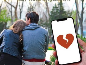 Чому чоловіки зраджують