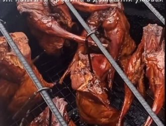 Як коптити кролика в домашніх умовах