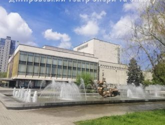 Дніпровський театр опери та балету наймолодший в Україні