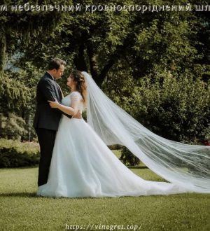 Чим небезпечний кровноспоріднений шлюб