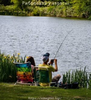 Риболовля у вересні