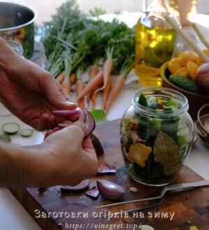 Заготовки огірків на зиму