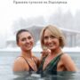 Правила купання на Водохреща