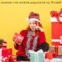 Що можна і не можна дарувати на Новий рік
