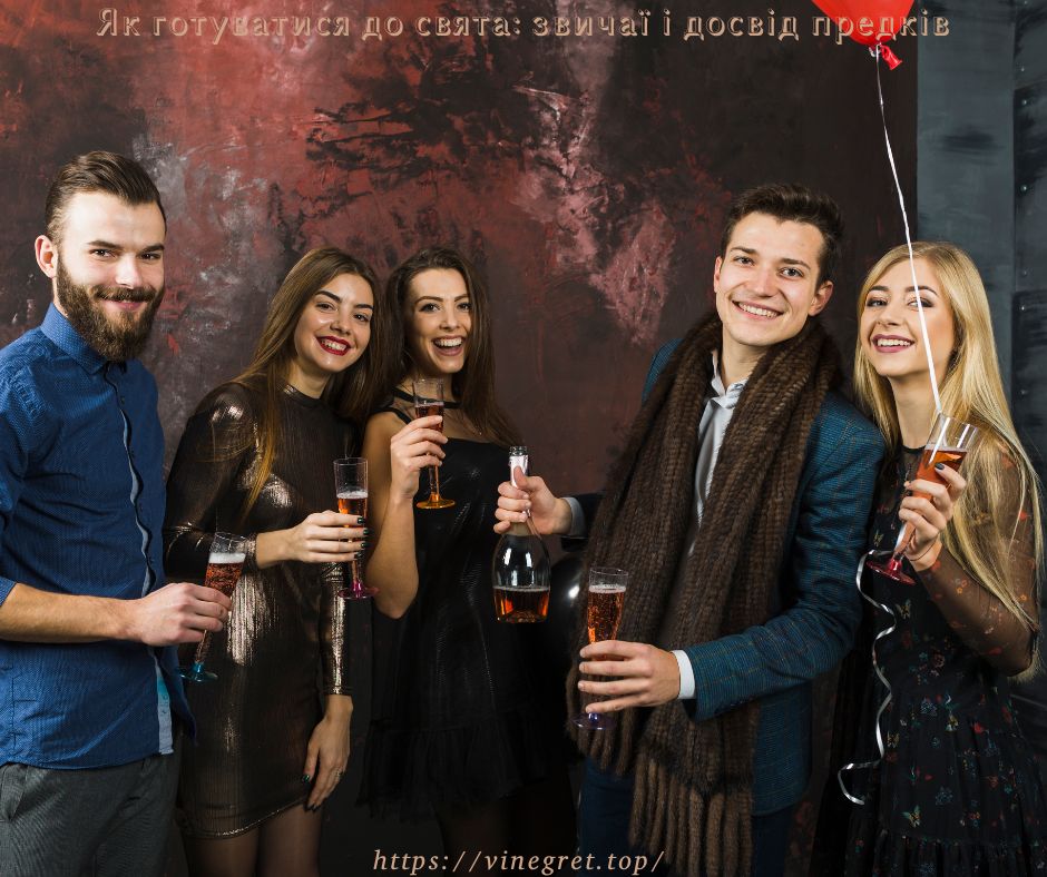 Як готуватися до свята: звичаї і досвід предків