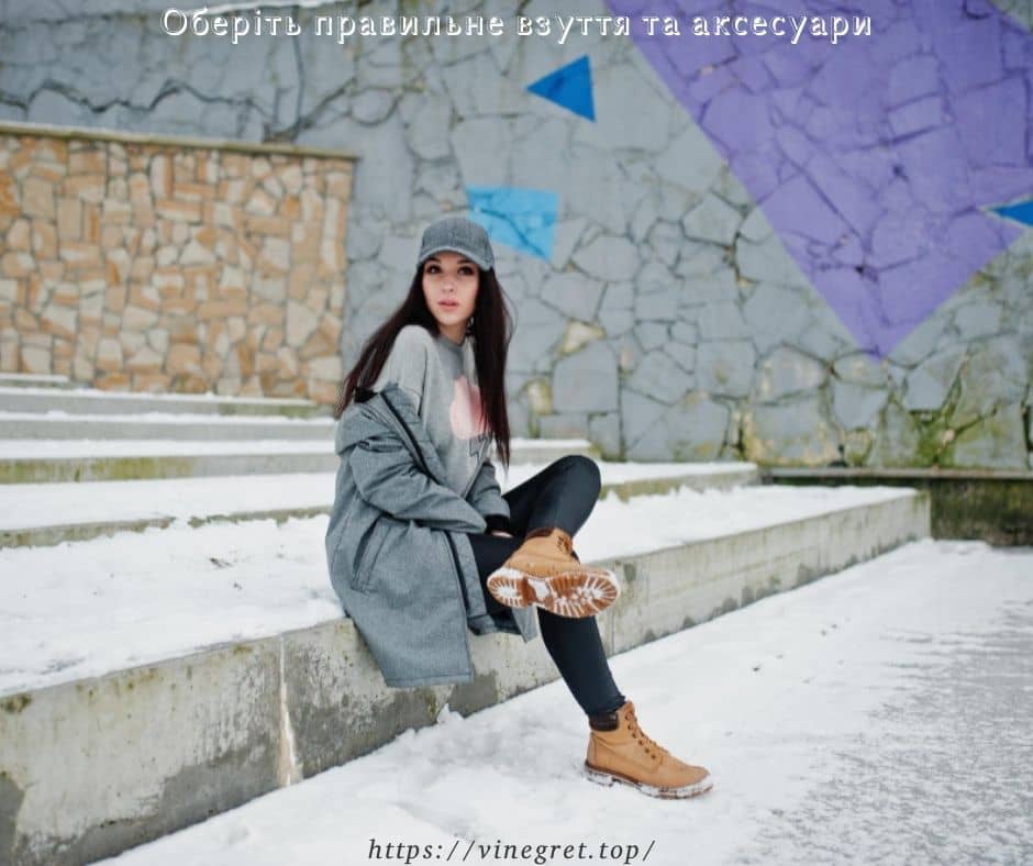 Як ходити по ожеледиці, щоб не впасти?