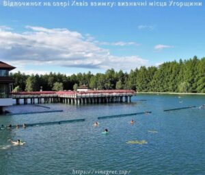 Відпочинок на озері Хевіз взимку: визначні місця Угорщини